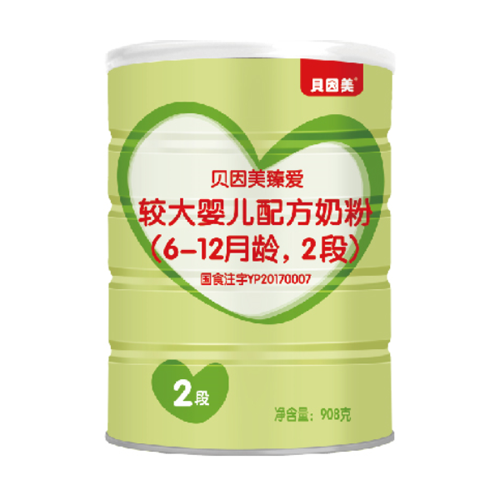 贝因美臻爱较大婴儿配方奶粉2段908克.png 贝因美臻爱较大婴儿配方奶粉2段908克.png