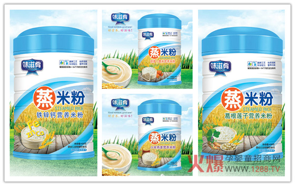味滋肴蒸米粉.jpg