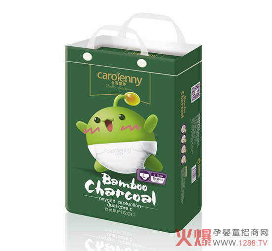 卡洛愛伊竹炭氧護紙尿褲-微商專供.jpg 卡洛愛伊竹炭氧護紙尿褲-微商專供.jpg