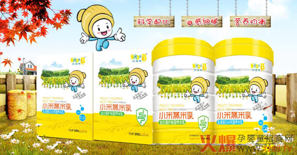 咔嗒熊小米蒸米乳.jpg 咔嗒熊小米蒸米乳.jpg