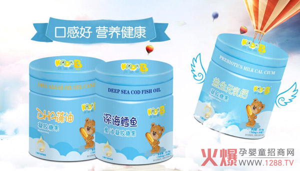 咔嗒熊凝膠糖果.jpg 咔嗒熊凝膠糖果.jpg