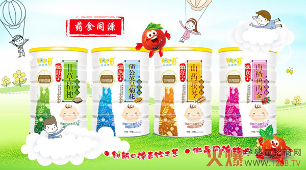 咔嗒熊藥食同源微晶粉.jpg 咔嗒熊藥食同源微晶粉.jpg
