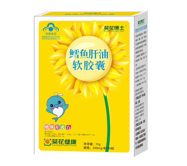 葵花博士鳕鱼肝油软胶囊.jpg