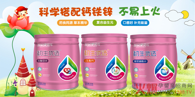 鑫金康贝儿葡萄糖.jpg 鑫金康贝儿葡萄糖.jpg