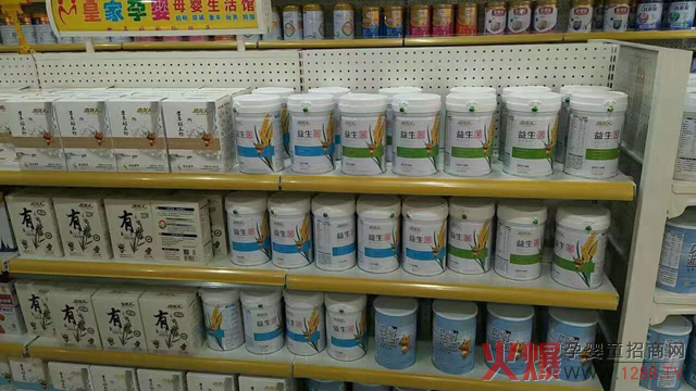 鑫金康贝儿辅食线下陈列.jpg 鑫金康贝儿辅食线下陈列.jpg