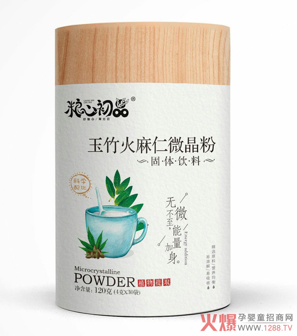 粮心初品药食同源微晶粉终端母婴市场销售火热