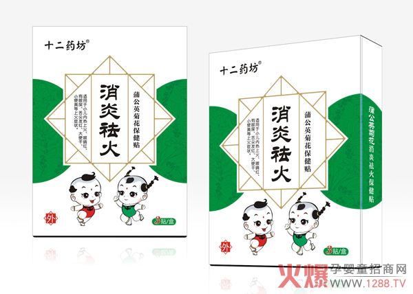 十二药坊穴位贴,药交会单日突破87单,代理商月