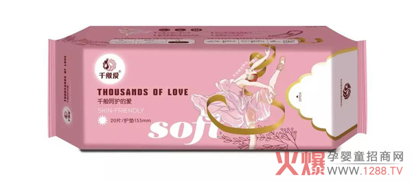 千般爱绵柔亲肤卫生巾3.jpg