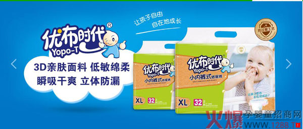 優(yōu)布時(shí)代.jpg 優(yōu)布時(shí)代.jpg