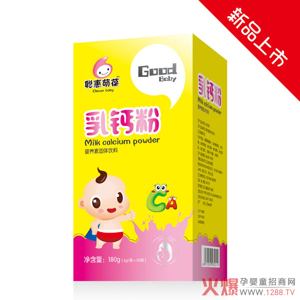 聰惠萌葆乳鈣粉