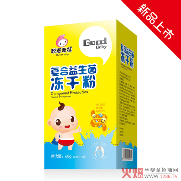 聰惠萌葆復合益生菌凍干粉