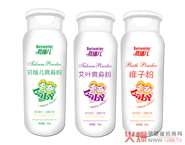 貝維兒爽身粉，痱子粉.jpg