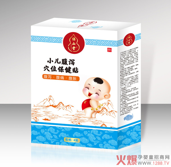 侶山堂小兒腹瀉穴位保健貼.jpg 侶山堂小兒腹瀉穴位保健貼.jpg