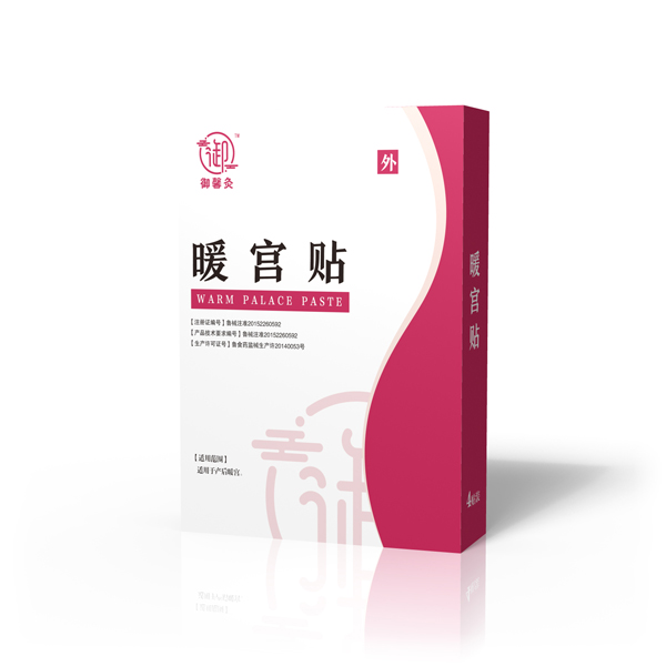  御馨灸暖宮貼