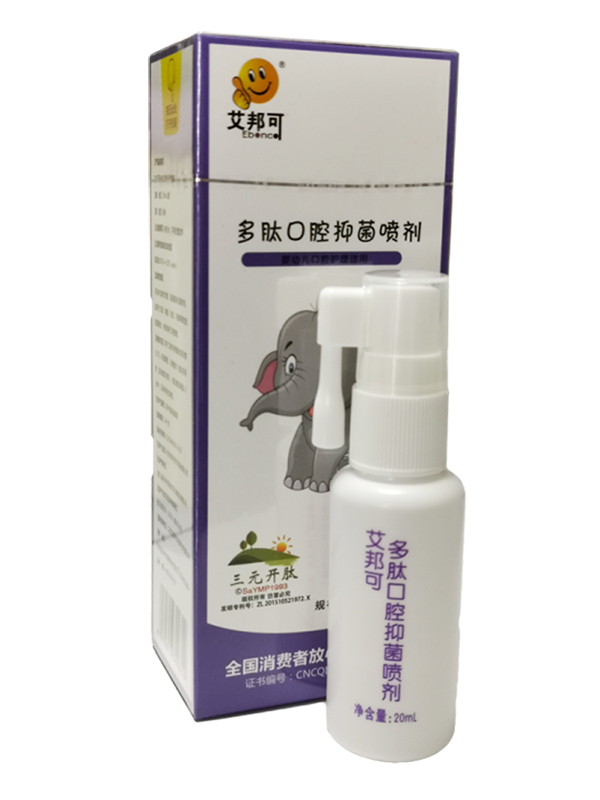 艾邦可多肽口腔抑菌噴劑.jpg