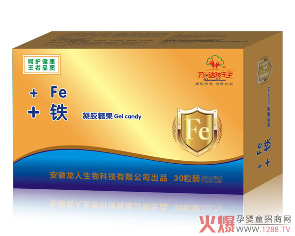 万达孩子王+铁凝胶糖果.jpg 万达孩子王+铁凝胶糖果.jpg