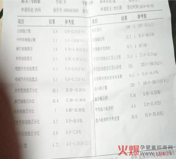 朵爱关爱贫血宝宝百城万家公益活动--全国5月