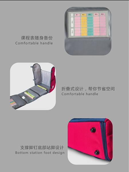 得力熊輕量定型書(shū)包紅.jpg