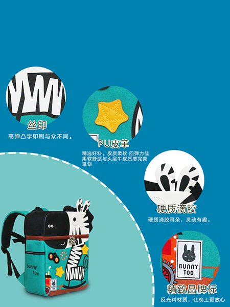 得力熊輕量定型書(shū)包.jpg