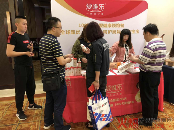 愛(ài)唯樂(lè )受到會(huì )場(chǎng)認識的格外關(guān)注2.jpg 愛(ài)唯樂(lè )受到會(huì )場(chǎng)認識的格外關(guān)注2.jpg