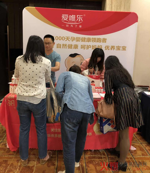 愛(ài)唯樂(lè )受到會(huì )場(chǎng)認識的格外關(guān)注1.jpg 愛(ài)唯樂(lè )受到會(huì )場(chǎng)認識的格外關(guān)注1.jpg