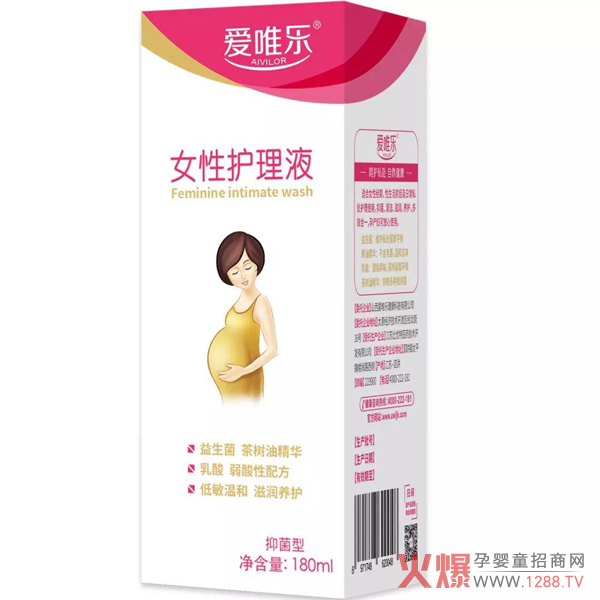 愛(ài)唯樂(lè )女性護理液.jpg 愛(ài)唯樂(lè )女性護理液.jpg