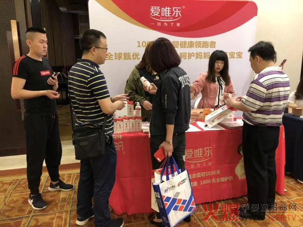 愛(ài)唯樂(lè )新品受到與會(huì )人士關(guān)注.jpg 愛(ài)唯樂(lè )新品受到與會(huì )人士關(guān)注.jpg