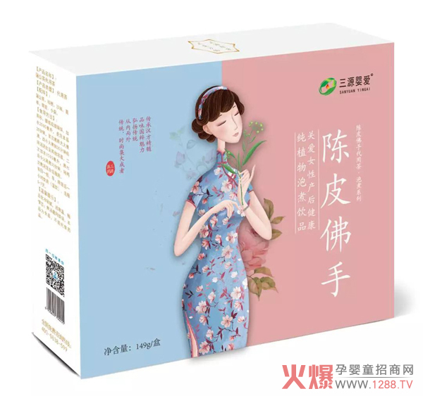 三源婴爱陈皮佛手汤.jpg 三源婴爱陈皮佛手汤.jpg