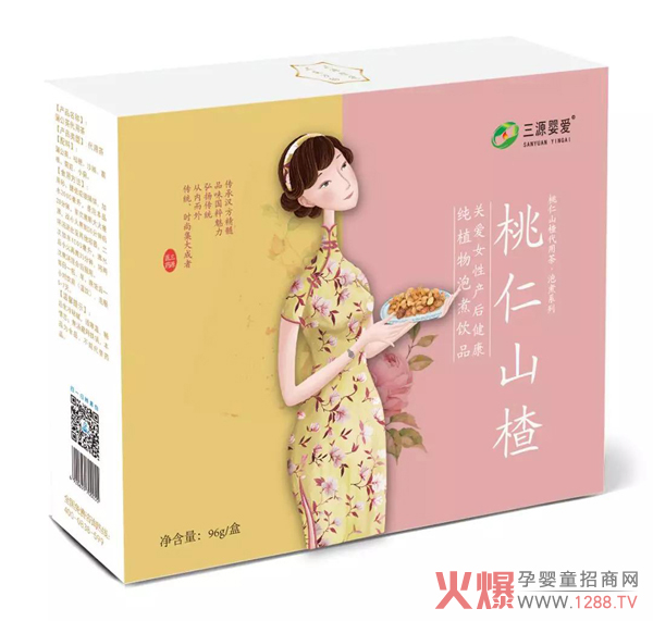 三源婴爱桃仁山楂.jpg 三源婴爱桃仁山楂.jpg