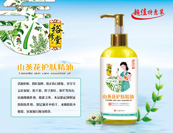 ԣɽ軨500ml.jpg