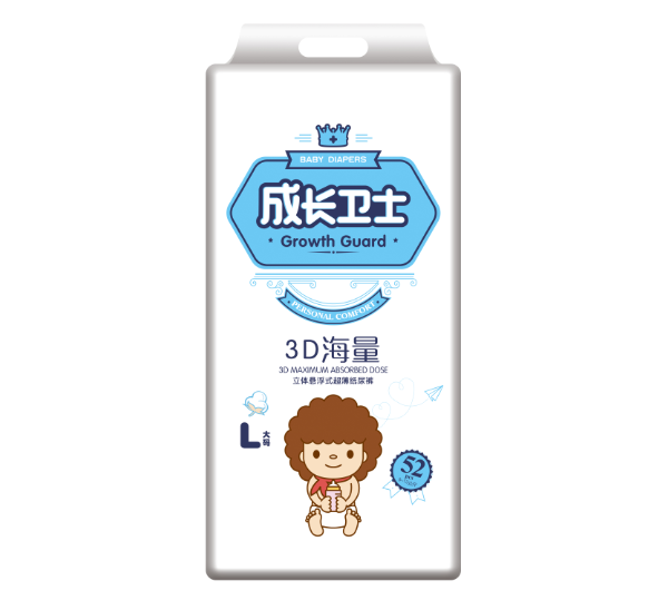 成長(zhǎng)衛(wèi)士3D海量立體懸浮式超薄紙尿褲.png