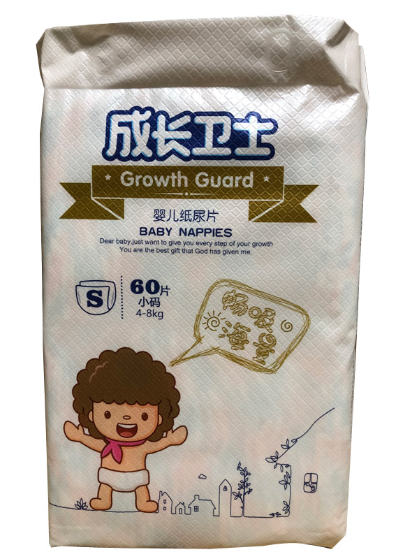 成長衛(wèi)士嬰兒紙尿片S60.jpg