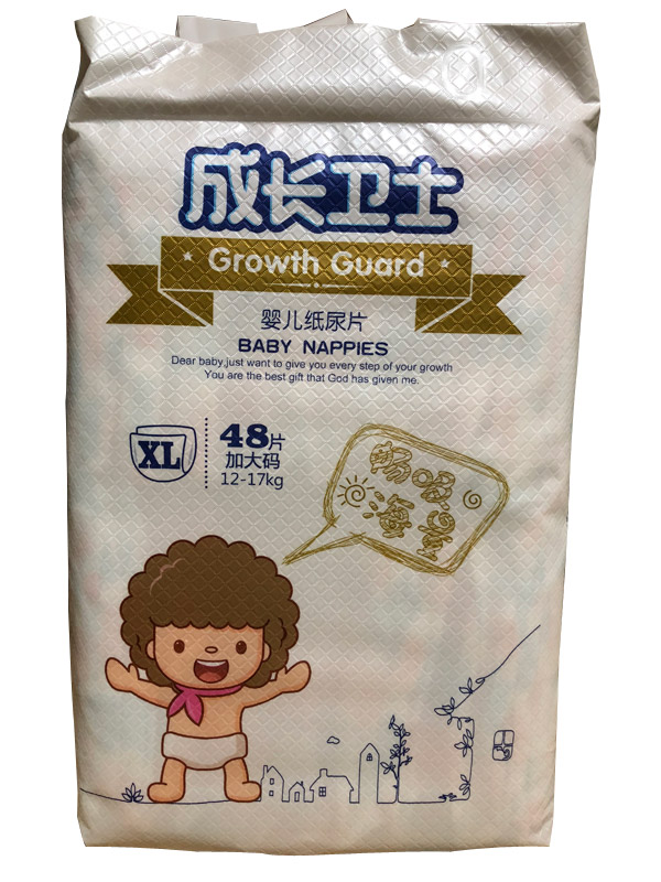 成長衛(wèi)士嬰兒紙尿片XL48.jpg