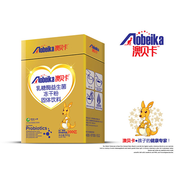 澳貝卡乳糖酶益生菌凍干粉.jpg