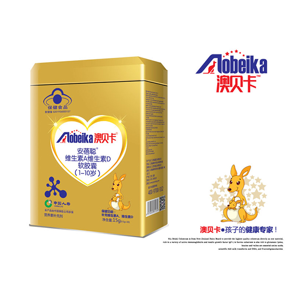 澳貝卡維生素AD軟膠囊.jpg