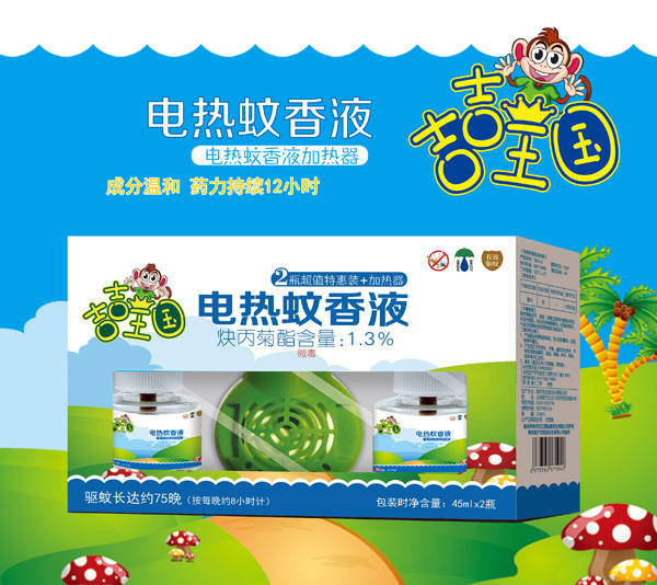 吉吉王國電蚊香液+蚊香器套裝.jpg