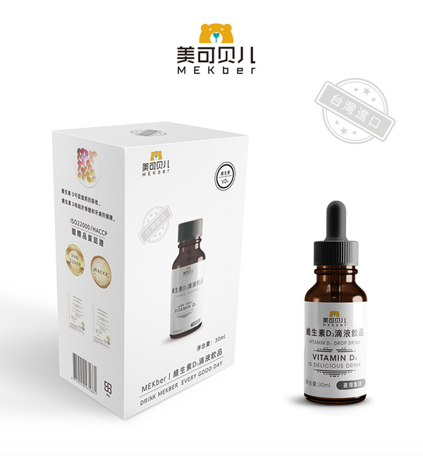  美可貝兒維生素D3滴液飲品