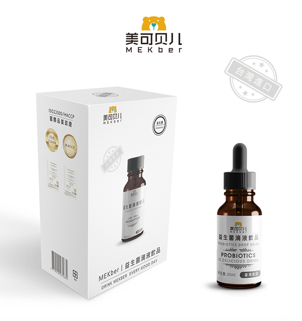  美可貝兒益生菌滴液飲品