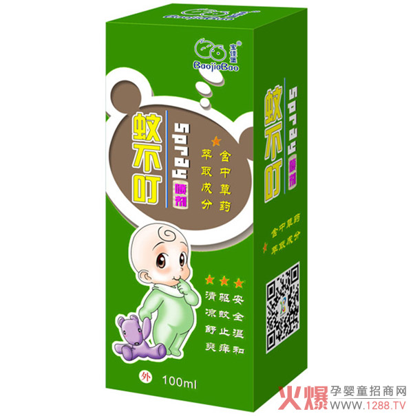 寶佳堡蚊不叮噴劑.jpg 寶佳堡蚊不叮噴劑.jpg
