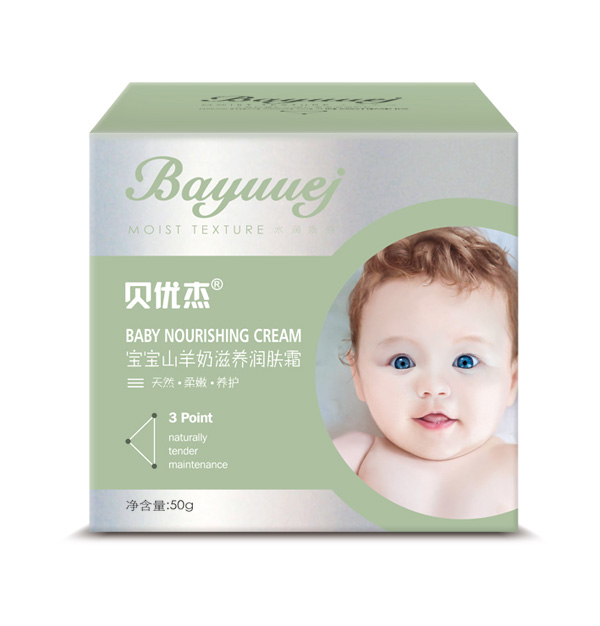  貝優(yōu)杰寶寶山羊奶滋養(yǎng)潤膚霜50g盒子