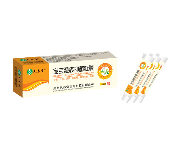 久春堂寶寶濕疹抑菌凝膠