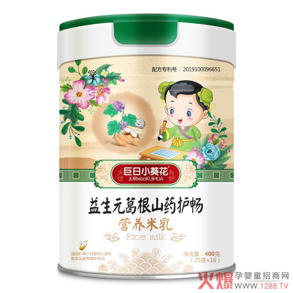 巨日小葵花營(yíng)養(yǎng)米乳-益生元葛根山藥護(hù)暢.jpg 巨日小葵花營(yíng)養(yǎng)米乳-益生元葛根山藥護(hù)暢.jpg