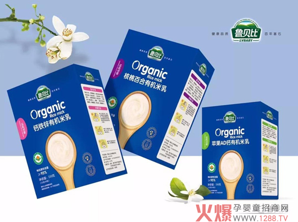 鲁贝比有机米乳盒装.jpg 鲁贝比有机米乳盒装.jpg