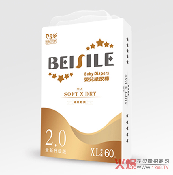 貝思樂(lè)嬰兒紙尿褲XL60.jpg