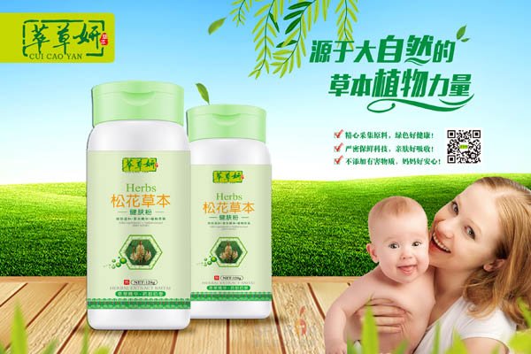 Ͳɻݱ 120ml
