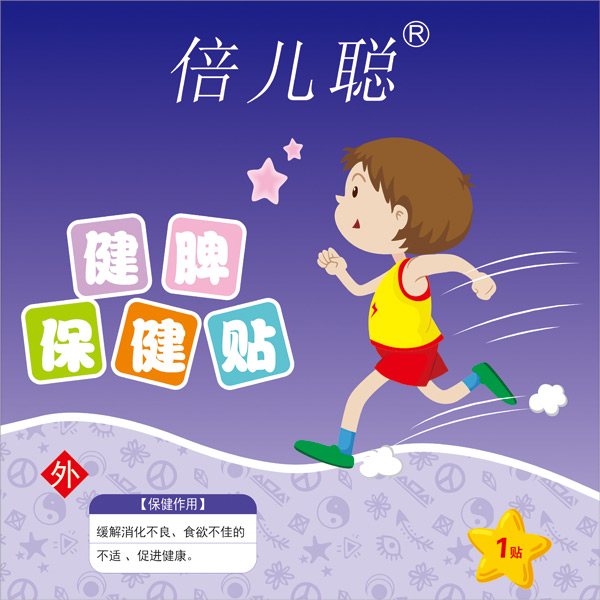  倍儿聪健脾保健贴