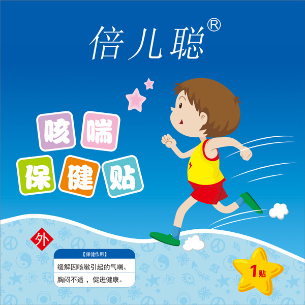 倍儿聪咳喘保健贴