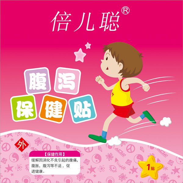 倍儿聪腹泻保健贴