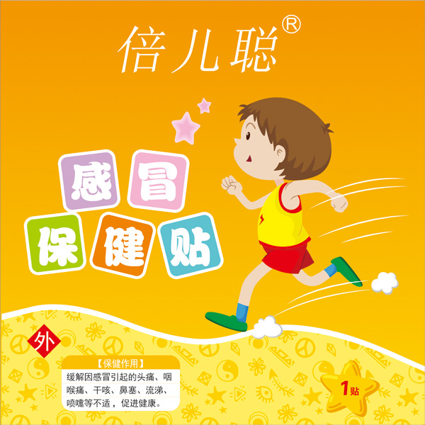  倍儿聪感冒保健贴