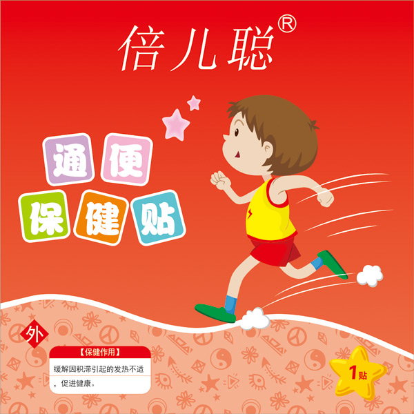  倍儿聪通便保健贴